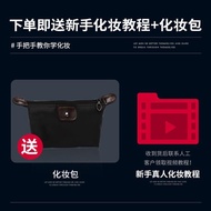 Men Cosmetic Set Full Set Boys Liquid Foundation Makeup One Set Student BB Cream Natural Concealer l