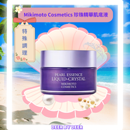 MIKIMOTO - Mikimoto Cosmetics 珍珠精華肌底液 (48g)｜Deer By Deer
