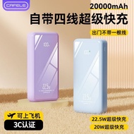 3C Certified Cafele 2,0000mAh Charging Treasure Comes with Cable Super Suitable Fast Charging Mobile