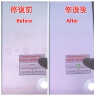 三星 全系列 屏幕殘影 烙印/ 燒印 修復服務 Burn-in screen fix for Samsung S7 S8 S9 S10 S20 S21 S22 S23 S24 Note 8 9 10 