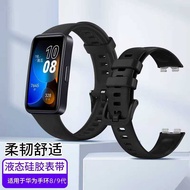 Suitable for Huawei band 8/9/10 Strap Huawei band 9nfc Wristband Silicone Solid Color Smart Sports b