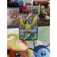 Pidgeot EX SR 221/091, Pokemon TCG English