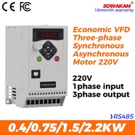VFD 220V 0.75KW 1.5KW 2.2KW Input 1ph 220V Output 3ph 220V 3phase Induction Motor Speed Controller
