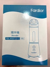 全新法迪歐Fardior灰色攪拌機Blender