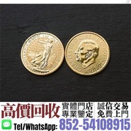 實體店·`·高價收購✴️~2025英國大不列顛金幣1盎司~/金幣，銀幣，鉑金幣，金條，銀條，生肖金幣，美國水牛金幣，熊貓金幣，澳大利亞袋鼠金幣，富格林金幣，自由女神雙鷹金幣，瑞士財富女神，97香港回歸