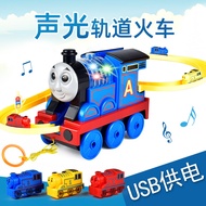 Thomas Track Train Toy Light Music Electric Rail Car Boy Car Track Toy Gift 9.17