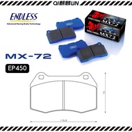 Honda Civic FD2 TYPE R / FD2R - Endless MX-72 MX72 Brake Pad (Front) EP450 EP450MX72