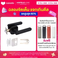 HAFELE ชุดล็อคประตูระบบดิจิตอล DH2000