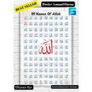 Asmaul Husna Poster 99 Allah's Name/ Educational Poster Children's Learning Poster