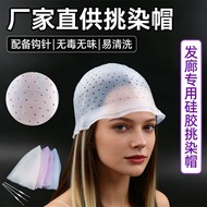 Silicone Highlighting Cap Hair Dyeing Cap Hairdressing Hair Dyeing Tool Highlighting Handy Tool Barb