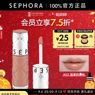 Sephora/Sephora Volumizing Honey Lip Glaze Mirror Fine Flashing Lip Glaze 02 Lipstick Glossy Nude Li