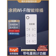 extension plug extension wire extension plug with usb usb extension cable extension plug heavy duty 