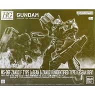 HG 1/144 Zaku Ii F Type LeSean & (Unidentified Type) (Rfv) P-BANDAI
