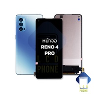 หน้าจอ Oppo Reno 4 Pro จอออปโป้ จอมือถือ หน้าจอมือถือ ชุดหน้าจอ หน้าจอโทรศัพท์ อะไหล่หน้าจอ (มีการรับประกัน)