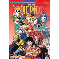 One Piece 97 (Cartoon) EIICHIRO ODA (Eichiro ODA) Siam Inter Comics