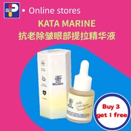 【SPECIALS】KATA MARINE Anti Aging Wrinkle Eye Bag Golden Helichrysum Lifting Essence Collagen Hydrati