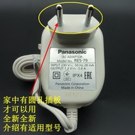 Panasonic RE5-97/79/18/ER503/504/506/508/5204/GC10 Hair Clipper Charger