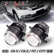 3寸 魚眼霧燈 適用於本田Honda CR-V CR-Z FIT CITY ODYSSEY LNSIGHT HYBRID