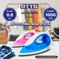 OTTO เตารีดไฟฟ้า EI-601 สีฟ้า (เตารีด เตารีดผ้า เตารีดไฟฟ้า เตารีดแห้ง เตารีดขนาดเล็ก เครื่องใช้ไฟฟ้า )