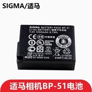 Sigma/Sigma BP-51 Camera Battery dp0Q DP1Q DP2Q DP3Q fpL fp Charger