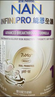 全護能恩1多罐