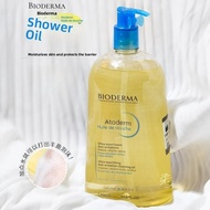 Bioderma Shower Oil Bioderma Atoderm Bath Shower Oil BIODERMA Atoderm Huile De Douche Shower Oil Bio
