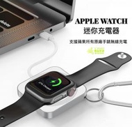 Smart - Apple Watch 迷你充電器：你的旅行好伴侶 - 黑