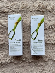 3w clinic snail hand cream 韓國蝸牛濾液護手霜 100ml