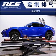 xv brz gr86 翼豹wrx 改裝res ipe頭段中尾段不鏽鋼排氣管