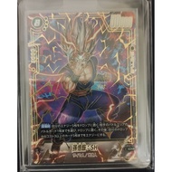 Dragon Ball Super Card Game/Fb07-Scr* Gohan