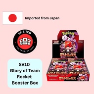 POKEMON Glory of Team Rocket Booster Box [Direct from Japan] SV10