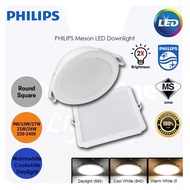 PHILIPS Meson LED Downlight 4" 5" 6" 7" 8" 13W 17W 21W 24W LED Philips Downlight 59449 59451 59464 5