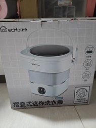 摺疊洗衣機