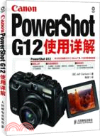 7666.Canon PowerShot G12使用詳解（簡體書）