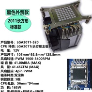 4u บริการ Cpu พัดลมอุตสาหกรรม 12th Generation 5 ท่อความร้อน < Ne1> แบริ่งรุนแรง Wind Cooler 2066 201