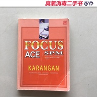 [Second hand book] Focus Ace SPM Karangan Bahasa Malaysia Penulisan Secondary school Sekolah Menenga