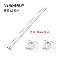 *Hanging Rod Holder*Bathroom Curtain Rod of Door Multifunctional Shower Curtain Bay Window Bracket Telescopic Rod Clothe