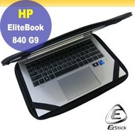 【Ezstick】HP Elitebook 840 G9 三合一超值防震包組 筆電包 組 (12W-S)
