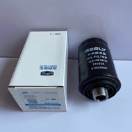 Genuine Proton X70 1.8T (Geely Jiaji Haoyue Boyue ) Oil Filter