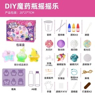 PAKALUO | Magic Potion Bottle DIY Shaking Toy