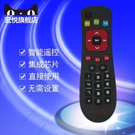 BESTV百視通中國電信聯通移動機頂盒R1229 R1208-A R3300-M R1230-L遙控器 巧虎小紅盒子R1200 R1400通用原裝