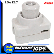 Sentoshi คาร์ทริคฟิวส์ กระเบื้อง E27 พร้อม ลูกฟิวส์ 25A 500V คัทติฟิวส์ ฟิวส์กระปุก