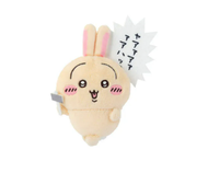 Chiikawa Usagi 兔兔一番賞-E賞毛絨扣針公仔║[錘仔款]