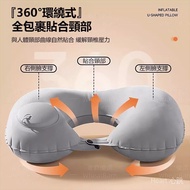 [Next Day Arrival] Portable Inflatable Pillow u-Shaped Pillow Travel Pillow Airplane Pillow Nap Pill