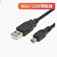 Mini USB 充電線 手機數據線 各種長度 50-150cm