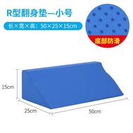 R Turnover Cushion Triangle Cushion Bedridden Elderly Positioning Cushion Upper Limb Side Body Cushi