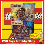 Lego 75636 75637 ONE PIECE Windmill Village Hut Buggy the Clown's Circus Tent Luffy