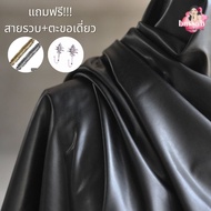 ผ้าม่านกั้นห้อง ม่านประตูห้อง ผ้าม่านกั้นแอร์ ม่านทึบกันแสง Blackout ม่าน HomePro ม่านกันแสง ม่านประ