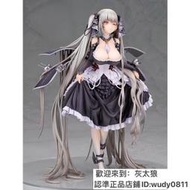 【玩具社】現貨 ALTER 碧藍航線 可畏 17 PVC 完成品