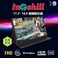 Intehill - Intehill 便攜式顯示器 P17CA 17.3" FHD 非觸控式螢幕 144Hz 刷新率 (MO-IP17CA + LB-XMON)